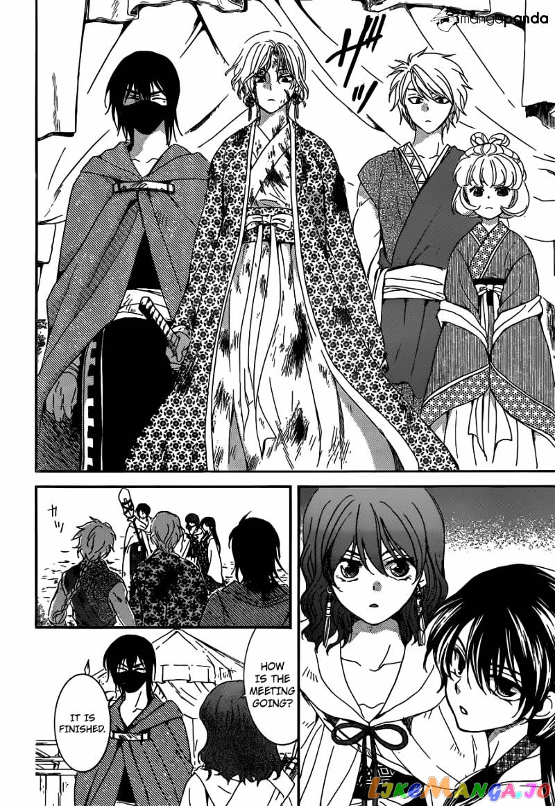 Akatsuki No Yona Chapter 150 image 09